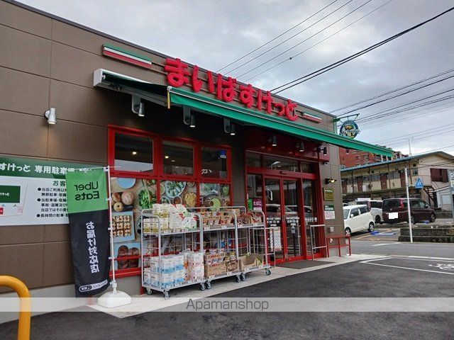 スーパー　まいばすけっと（スーパー）まで170m