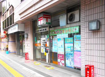 郵便局　文京音羽郵便局（郵便局）まで496m