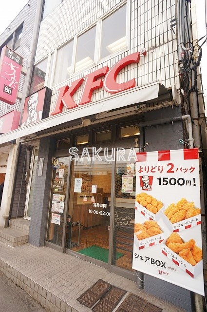 飲食店　ケンタッキーフライドチキン妙蓮寺店（飲食店）まで796m