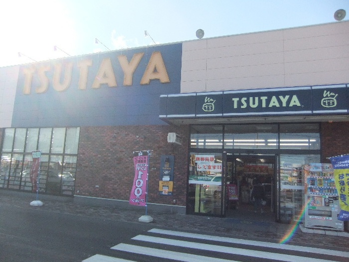 その他　TSUTAYA　泉古内店（その他）まで765m