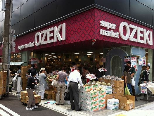 スーパー　スーパーオオゼキ浅草雷門店（スーパー）まで389m