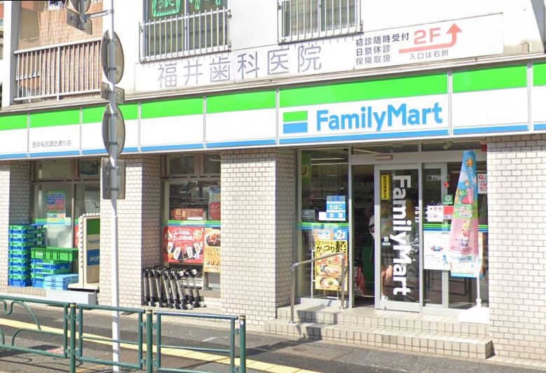 コンビニ　ファミリーマート 西早稲田諏訪通り店（コンビニ）まで20m