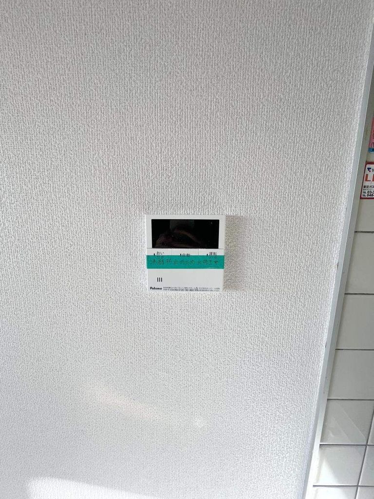 その他設備　設備