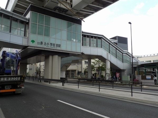 その他　赤土小学校前駅(東京都交通局 日暮里・舎人ライナー)（その他）まで420m