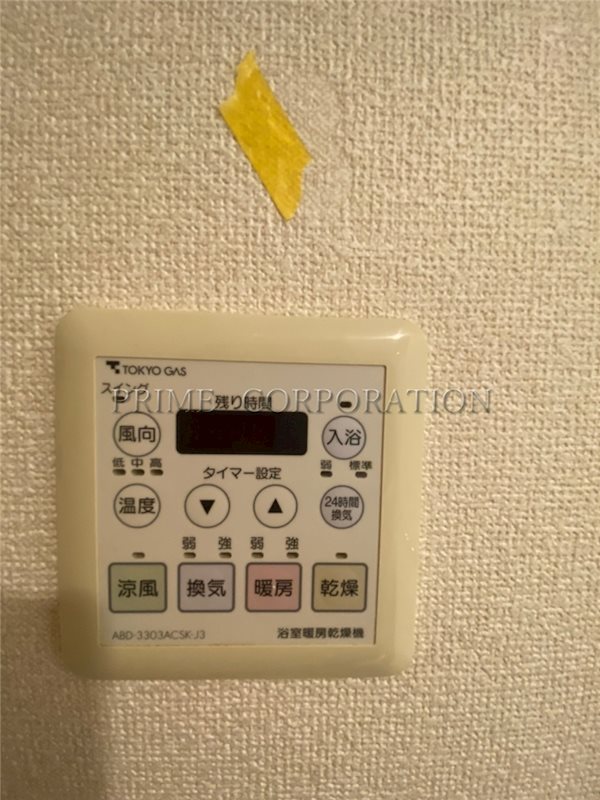 その他設備　※参考写真※