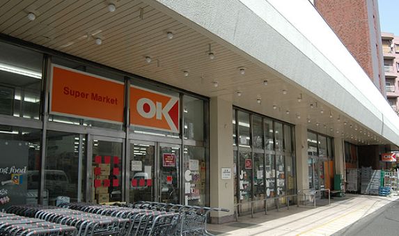 スーパー　オーケー荻窪店（スーパー）まで501m