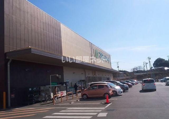 スーパー　マミーマート　流山セントラルパーク店（スーパー）まで1369m