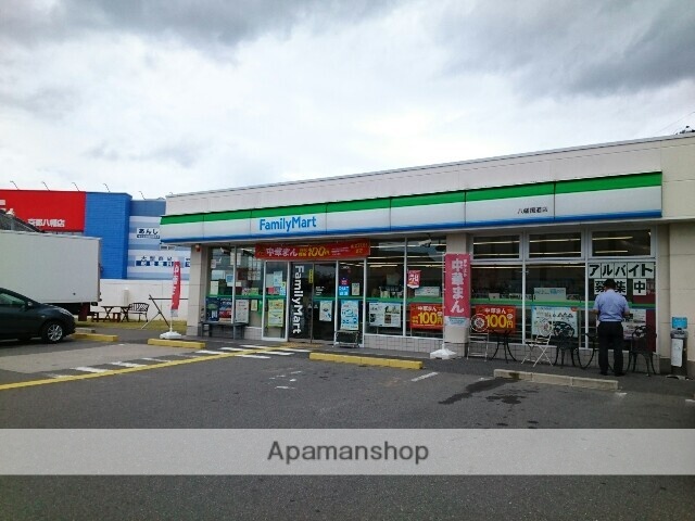 コンビニ　ファミリーマート八幡国道店（コンビニ）まで624m