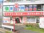 ドラックストア　くすりの福太郎西船橋店（ドラッグストア）まで448m