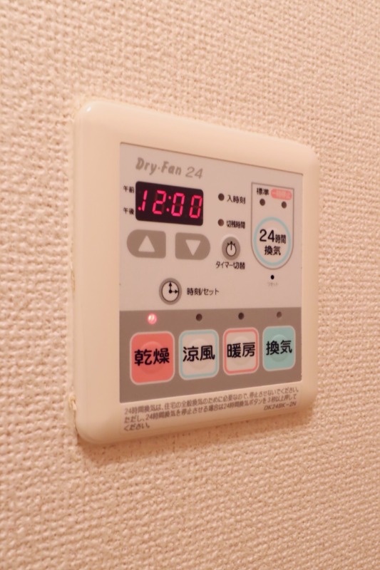 その他設備　図面と現状に相違がある場合には現状を優先