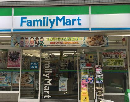 コンビニ　ファミリーマート豪徳寺駅前店（コンビニ）まで420m