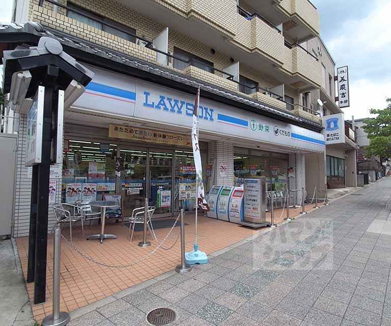 コンビニ　ローソン東山三条神宮道店（コンビニ）まで270m