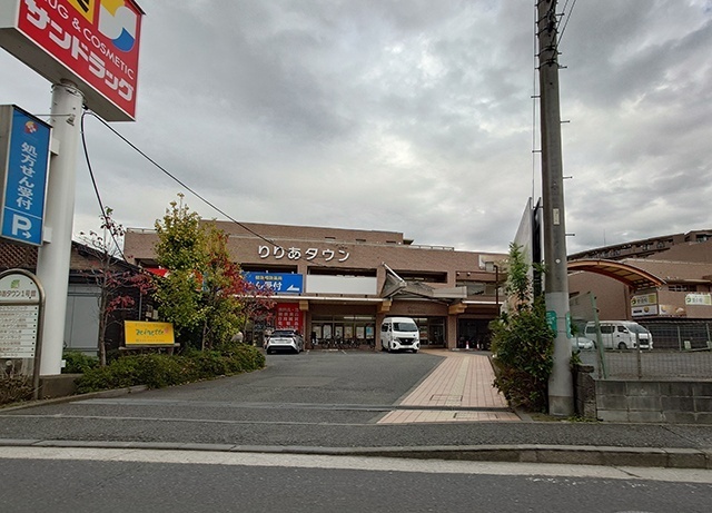 ドラックストア　サンドラッグ樽町店（ドラッグストア）まで236m
