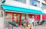 スーパー　まいばすけっと新橋5丁目店（スーパー）まで226m
