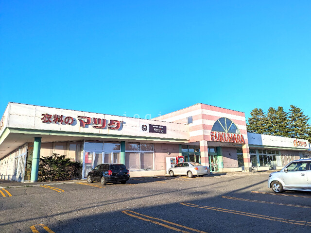 スーパー　フクハラ若草店（スーパー）まで350m