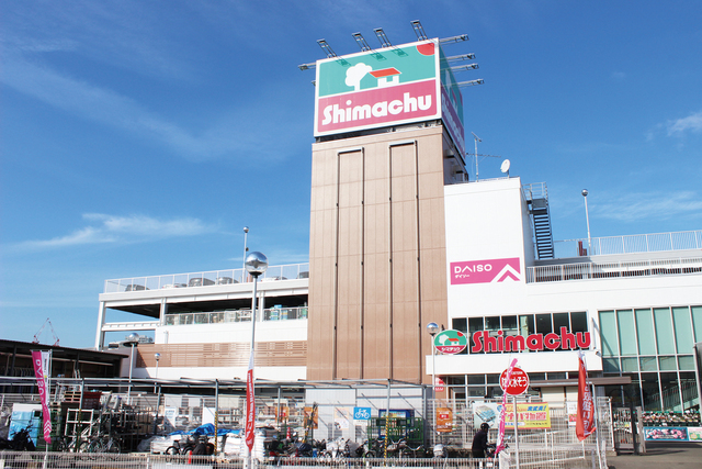 ホームセンター　島忠海老名店（ホームセンター）まで1155m