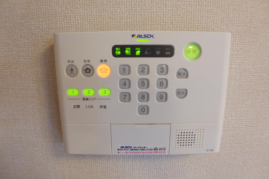 セキュリティ