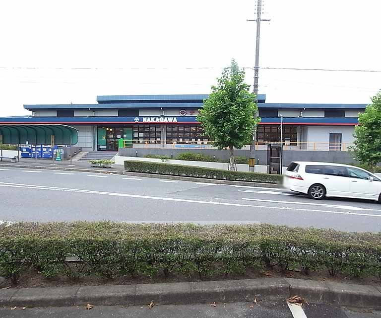 スーパー　スーパーストアナカガワ 大住ヶ丘店（スーパー）まで1117m