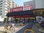 スーパー　フレスコ水尾店（スーパー）まで705m