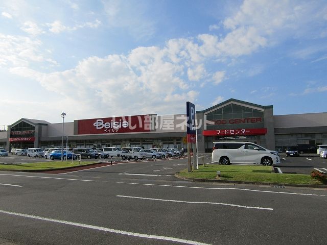 スーパー　Beisia(ベイシア) 茂原店（スーパー）まで1412m