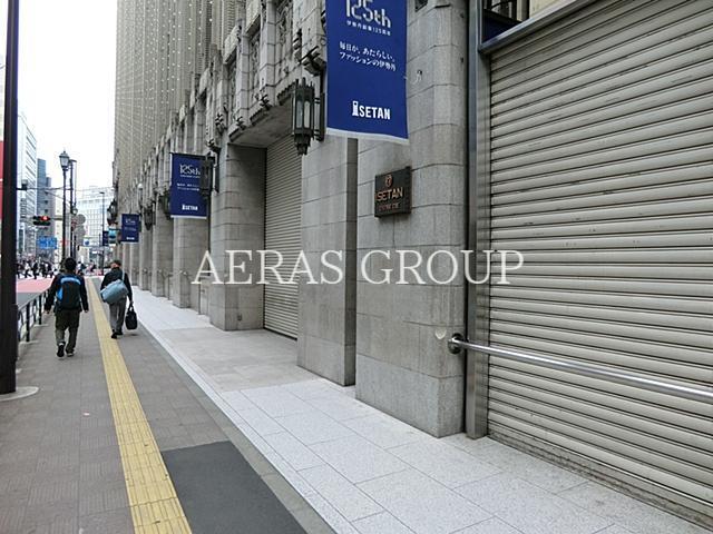 ショッピングセンター　伊勢丹新宿本店（ショッピングセンター）まで552m