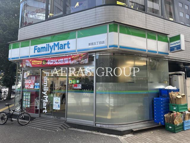 コンビニ　ファミリーマート 新宿五丁目店（コンビニ）まで448m