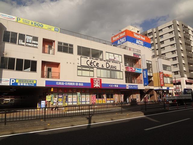 ドラックストア　株式会社サンキュードラッグ／三萩野店（ドラッグストア）まで300m