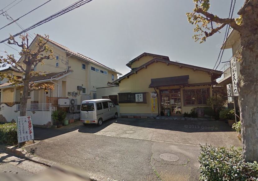飲食店　刈谷天たつ（飲食店）まで258m