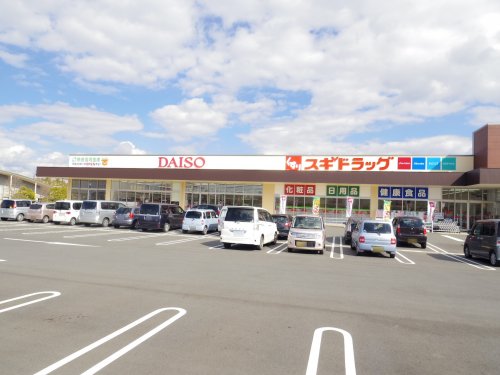 その他　ザ・ダイソー 中村屋梅美台店（その他）まで630m