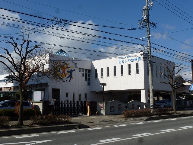 幼稚園・保育園　あかしや幼稚園（幼稚園・保育園）まで892m