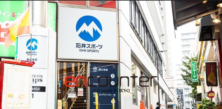 ショッピングセンター　石井スポーツ登山本店（ショッピングセンター）まで160m
