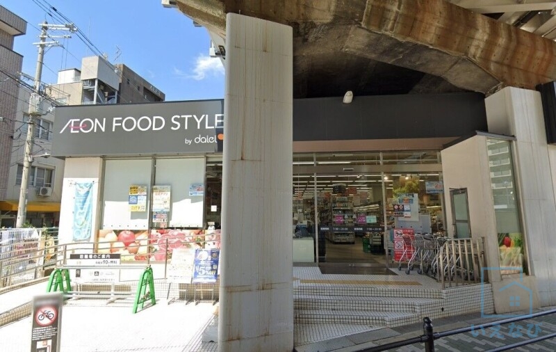 スーパー　ダイエー東部市場前店 ・イオンフードスタイル（スーパー）まで574m