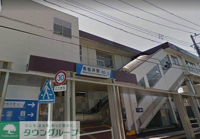 その他　南桜井駅(東武 野田線)（その他）まで610m