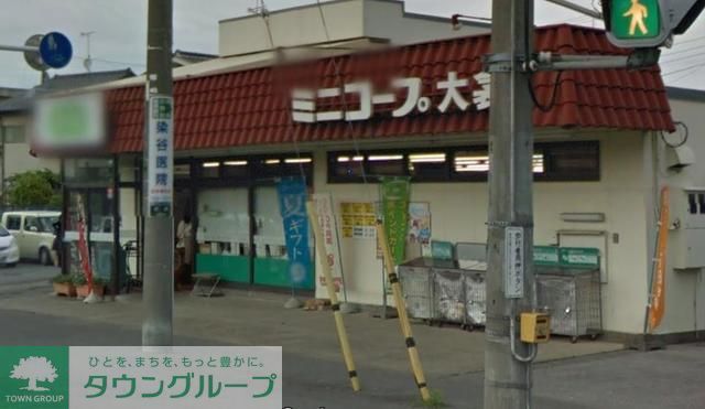 コンビニ　ミニコープ大衾店（コンビニ）まで170m