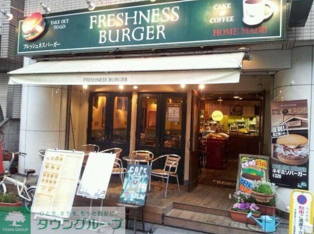 その他　フレッシュネスバーガー神宮前店（その他）まで1010m