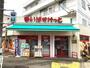 スーパー　まいばすけっと片倉町店（スーパー）まで671m