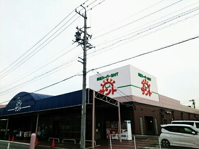 スーパー　問屋スーパー サント（スーパー）まで90m