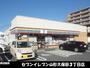 コンビニ　セブンイレブン山形久保田店（コンビニ）まで240m