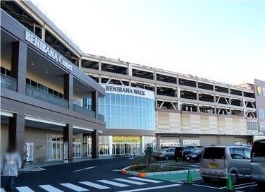 ショッピングセンター　ベニバナウォーク桶川店（ショッピングセンター）まで510m