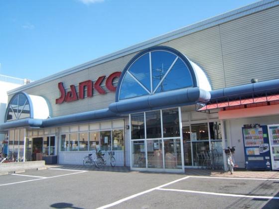 スーパー　スーパーサンコー長瀬店（スーパー）まで402m