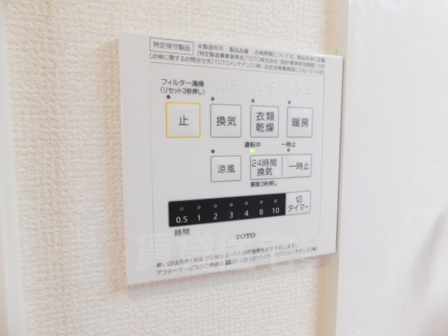その他部屋・スペース