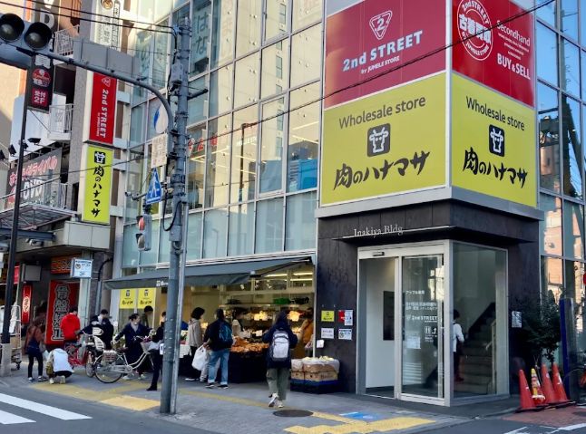 スーパー　肉のハナマサ亀戸店（スーパー）まで290m