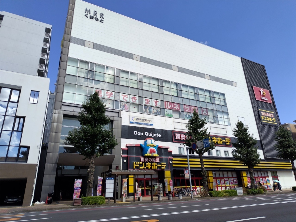 ショッピングセンター　ドン・キホーテ（ショッピングセンター）まで478m