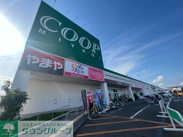 スーパー　COOP　MIYAGI岩沼店（スーパー）まで720m