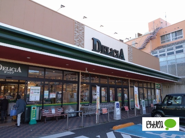 スーパー　デリシア三輪店（スーパー）まで221m