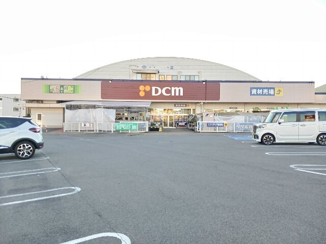 ホームセンター　ＤＣＭ北長野通店（ホームセンター）まで1311m
