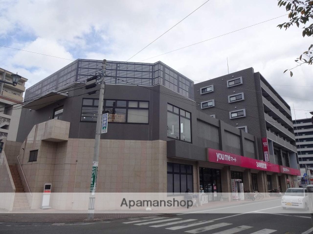 スーパー　ゆめマート熊本新町店（スーパー）まで650m