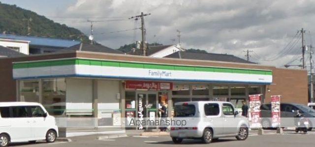 コンビニ　ファミリーマート海田南本町店（コンビニ）まで584m