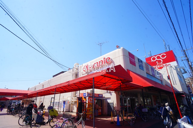 スーパー　オリンピック 川崎鹿島田店（スーパー）まで1108m