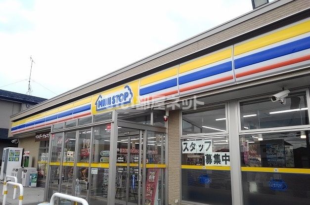 コンビニ　ミニストップ下長8丁目店（コンビニ）まで860m